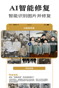 墨七老照片修复专家 墨七老照片修复专家