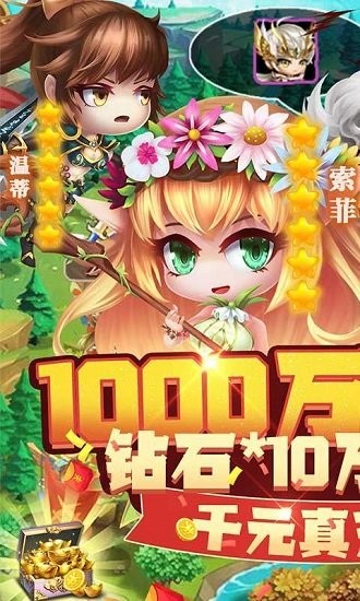 亚瑟神剑变态版