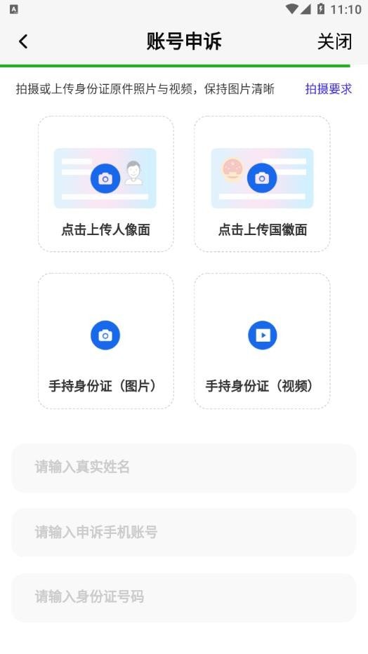 淘南北 淘南北