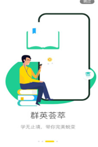 一铺安心