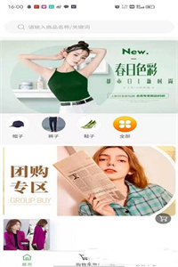 足星购物