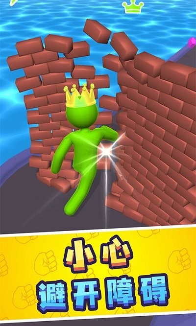 勇者向上冲 勇者向上冲