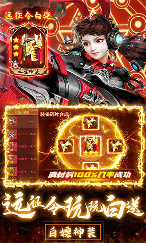 龙纪元(真充0元购)