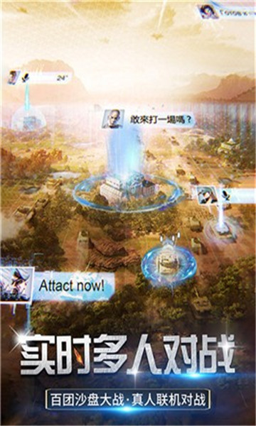迷你装甲送V无限资源版