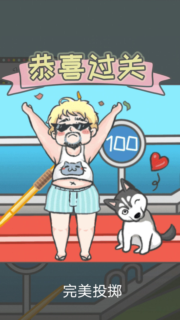 竟然养二哈 竟然养二哈