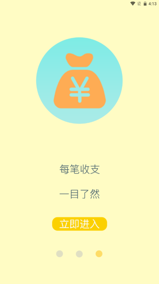 蓝白手帐