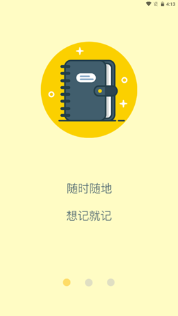 蓝白手帐 蓝白手帐