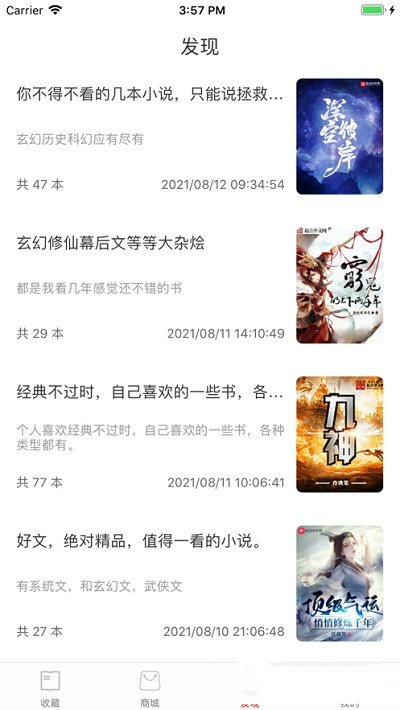 麦芽小说 麦芽小说