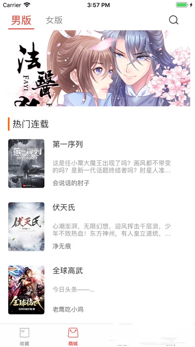 麦芽小说 麦芽小说