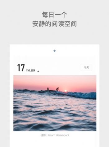 one成年世界里一个就够了致敬韩寒app