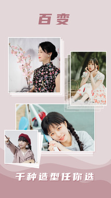 buff相机 buff相机