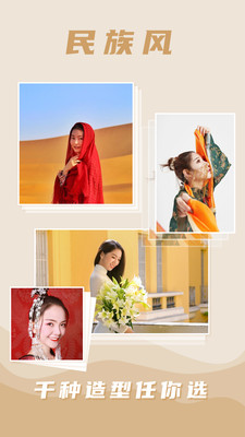 buff相机 buff相机