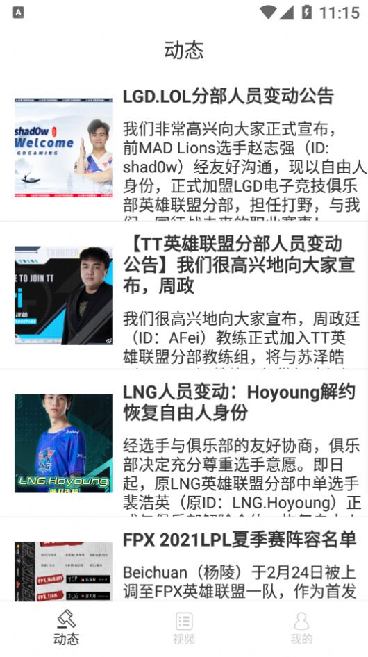 泛亚洲电竞 泛亚洲电竞