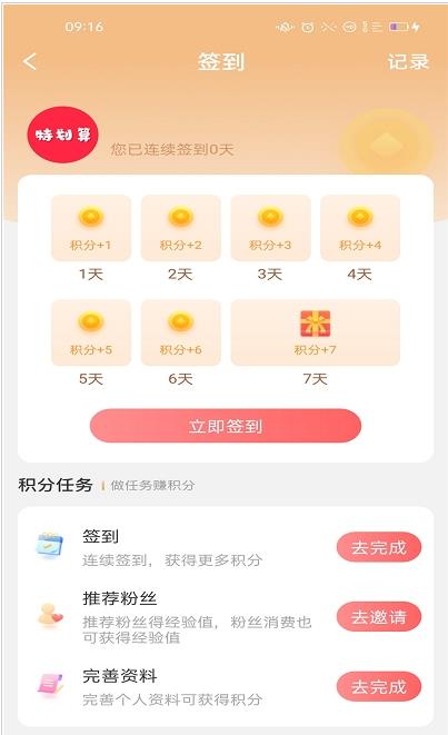 都划算 都划算