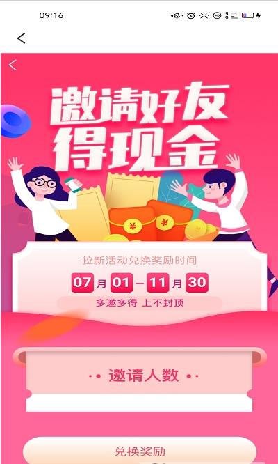 都划算 都划算