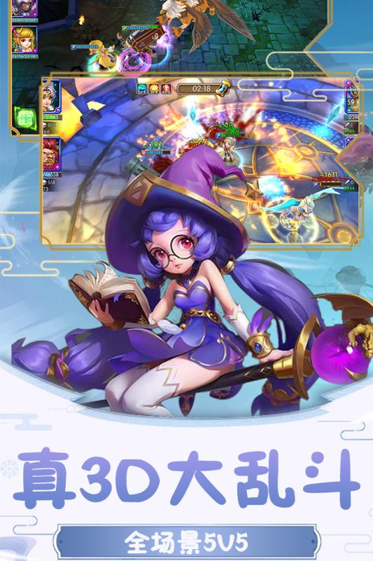 超兽武装游戏手机版