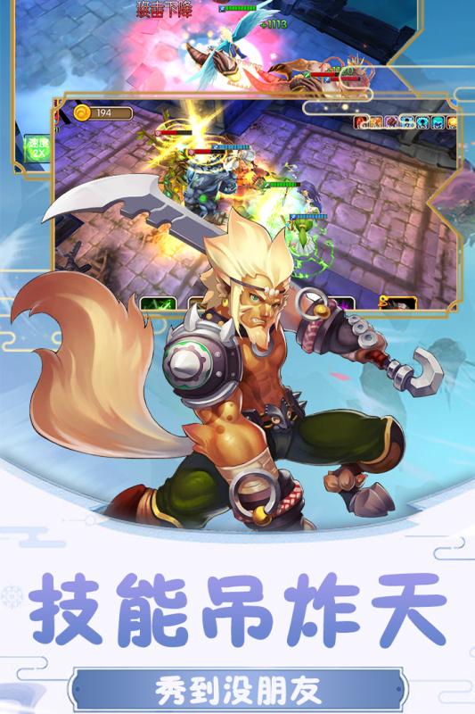 超兽武装游戏手机版