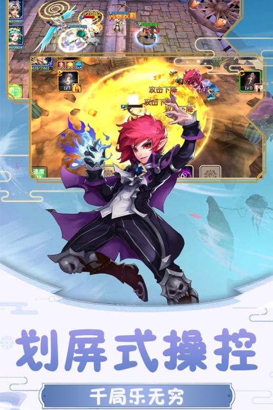 超兽武装游戏手机版