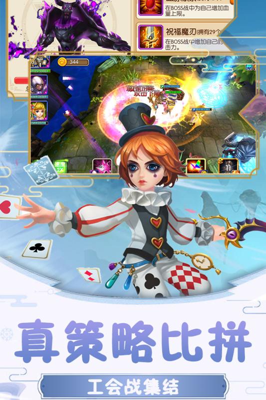 超兽武装游戏手机版