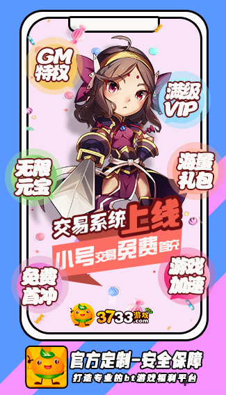 最笨游戏盒 最笨游戏盒