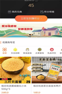 临汾优选 临汾优选