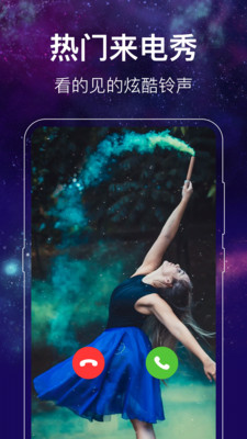 闪光主题壁纸 闪光主题壁纸