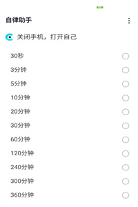 好睡眠闹钟 好睡眠闹钟