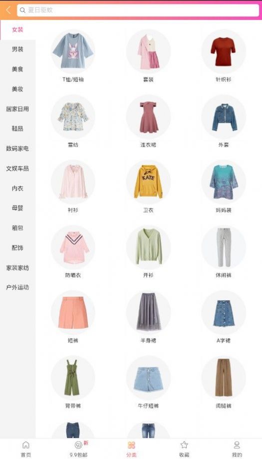 京联盟平台 京联盟平台