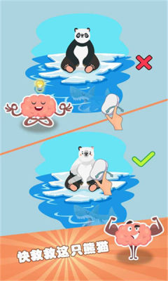 大脑极限挑战游戏