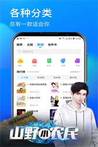 集悦小说