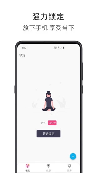 时间自律空间 时间自律空间