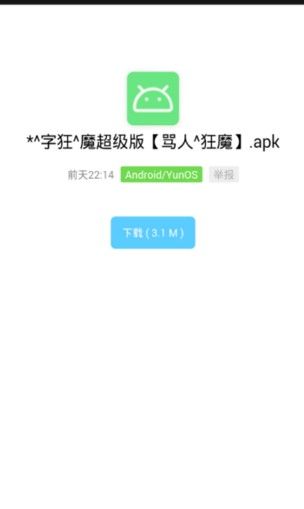 8rjk软件库
