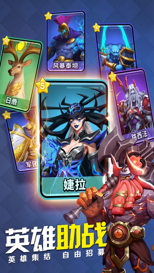 王国与消除游戏