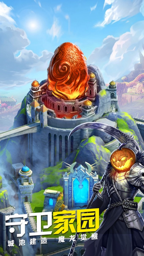 王国与消除游戏