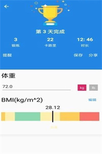 亚美健身 亚美健身