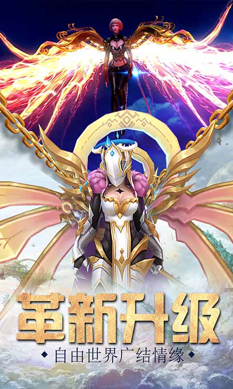 王者永恒 王者永恒