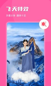 开心相册 开心相册