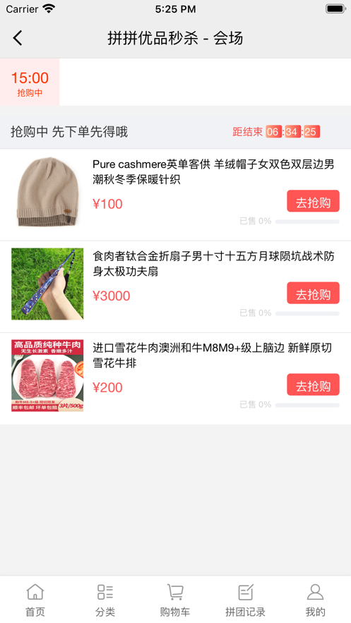 趣益购 趣益购