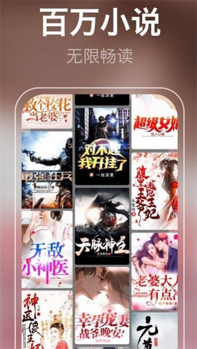 泉涩小说免登陆