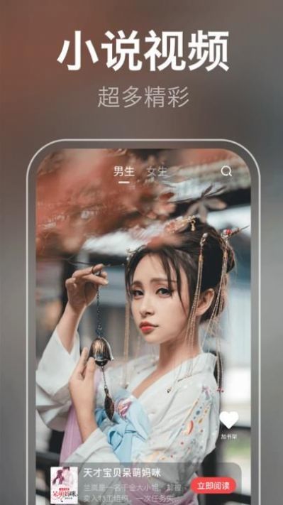 泉涩小说免登陆