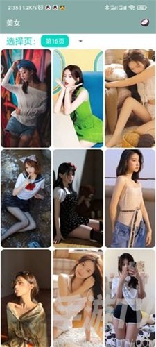 山竹壁纸 山竹壁纸