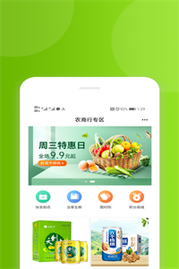 花小诺 花小诺
