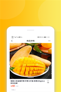 花小诺 花小诺