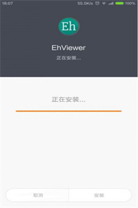 ehviewer白色最新版 ehviewer白色最新版