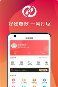 嘻麦商城 嘻麦商城