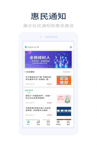 幸福优居 幸福优居