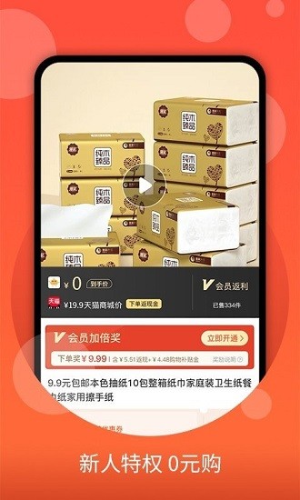 零零优品 零零优品