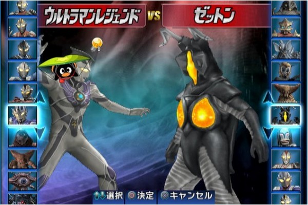 奥特曼格斗进化4