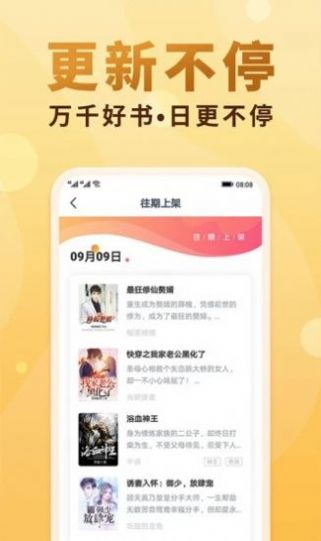 冰冰追看 冰冰追看