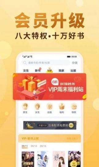 冰冰追看 冰冰追看